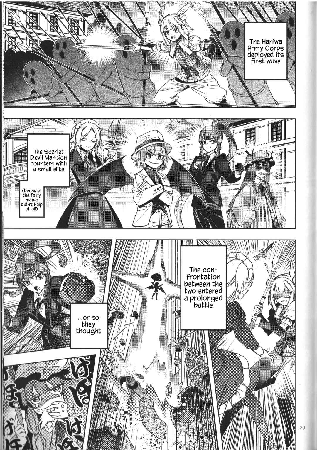 Page 26 Chapter Unknown_6f26 Touhou - Alternative Eaters (Doujinshi)