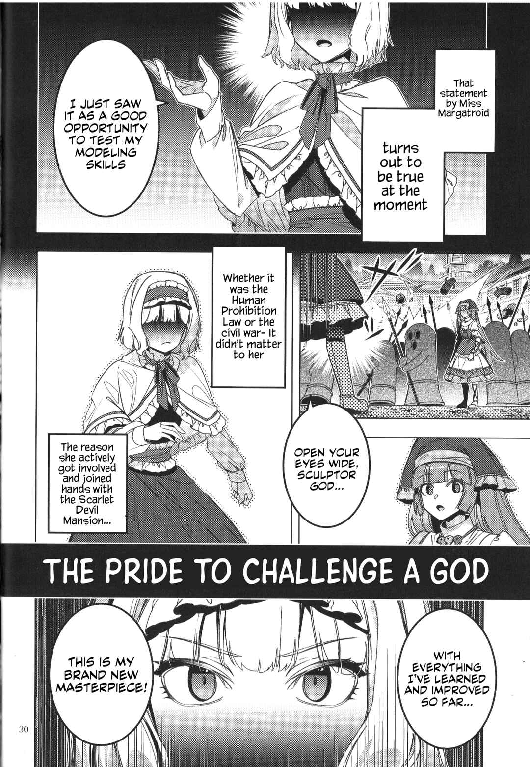 Page 27 Chapter Unknown_6f26 Touhou - Alternative Eaters (Doujinshi)