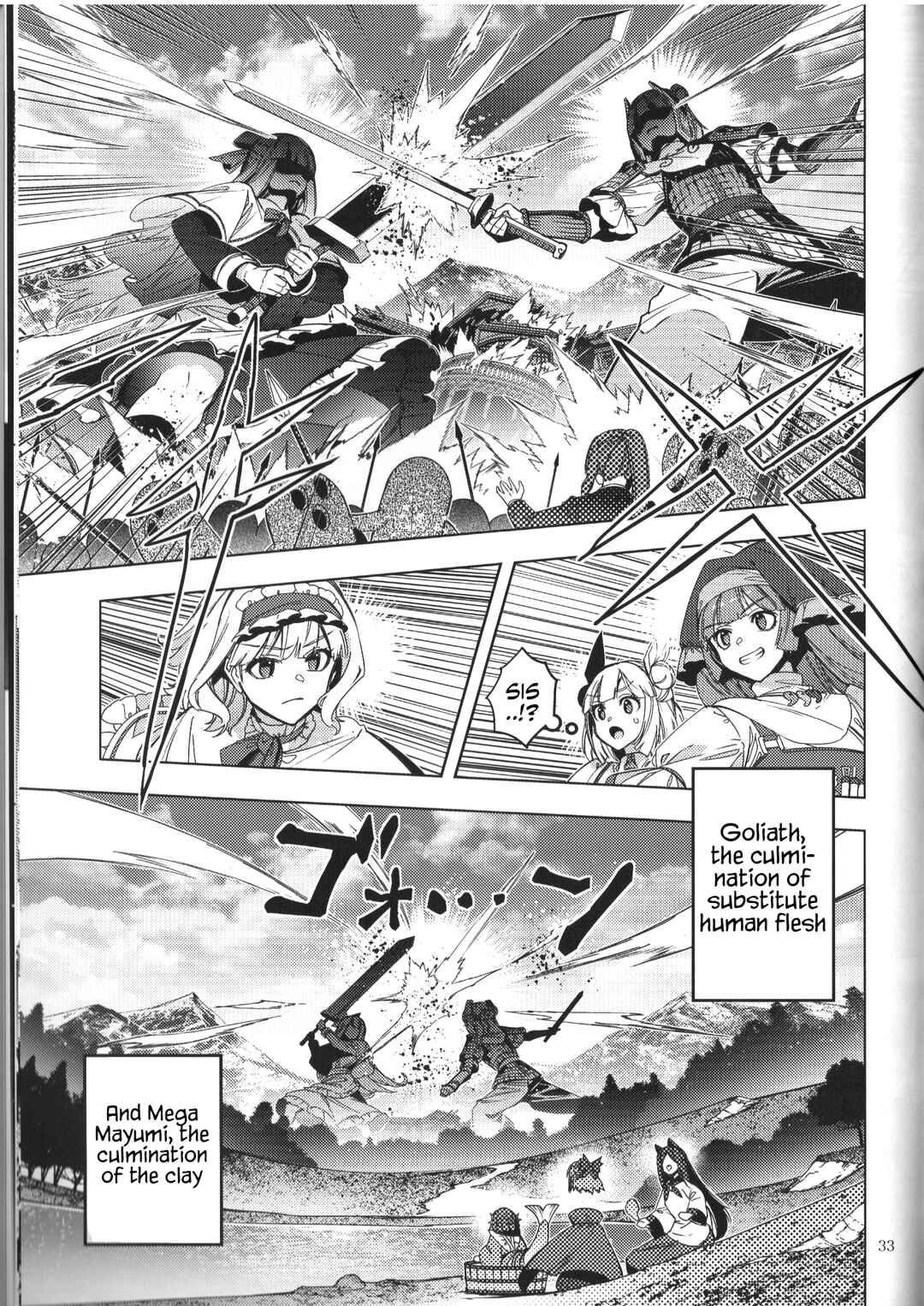 Page 30 Chapter Unknown_6f26 Touhou - Alternative Eaters (Doujinshi)