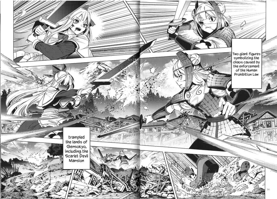 Page 31 Chapter Unknown_6f26 Touhou - Alternative Eaters (Doujinshi)