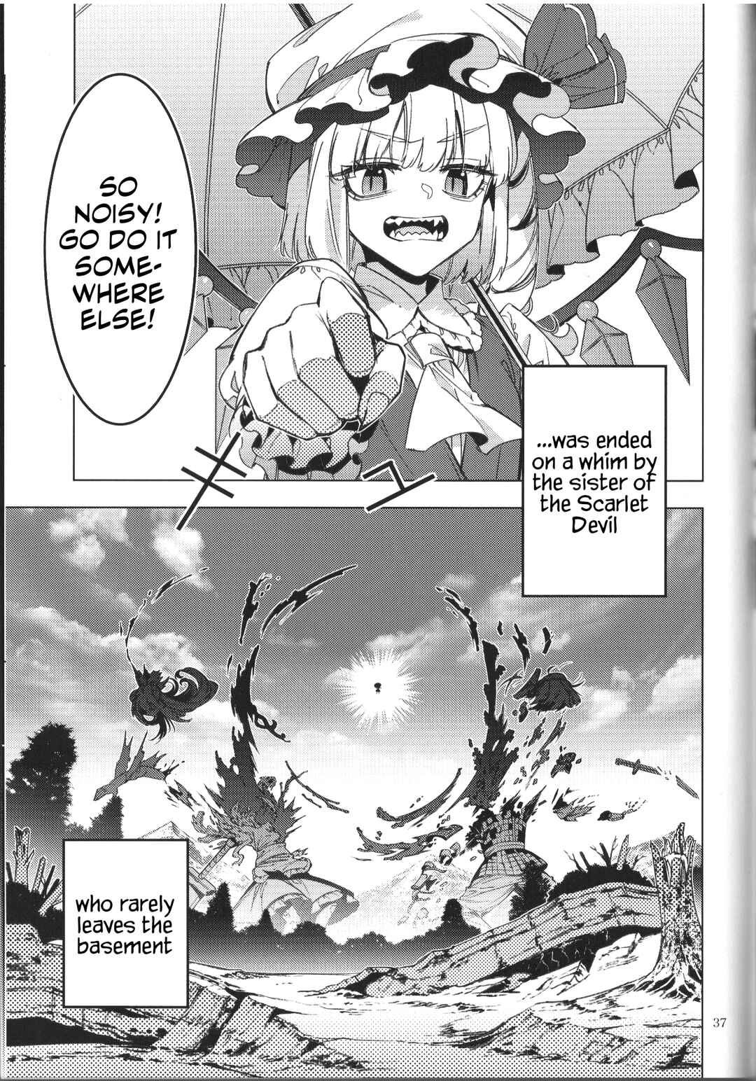 Page 33 Chapter Unknown_6f26 Touhou - Alternative Eaters (Doujinshi)
