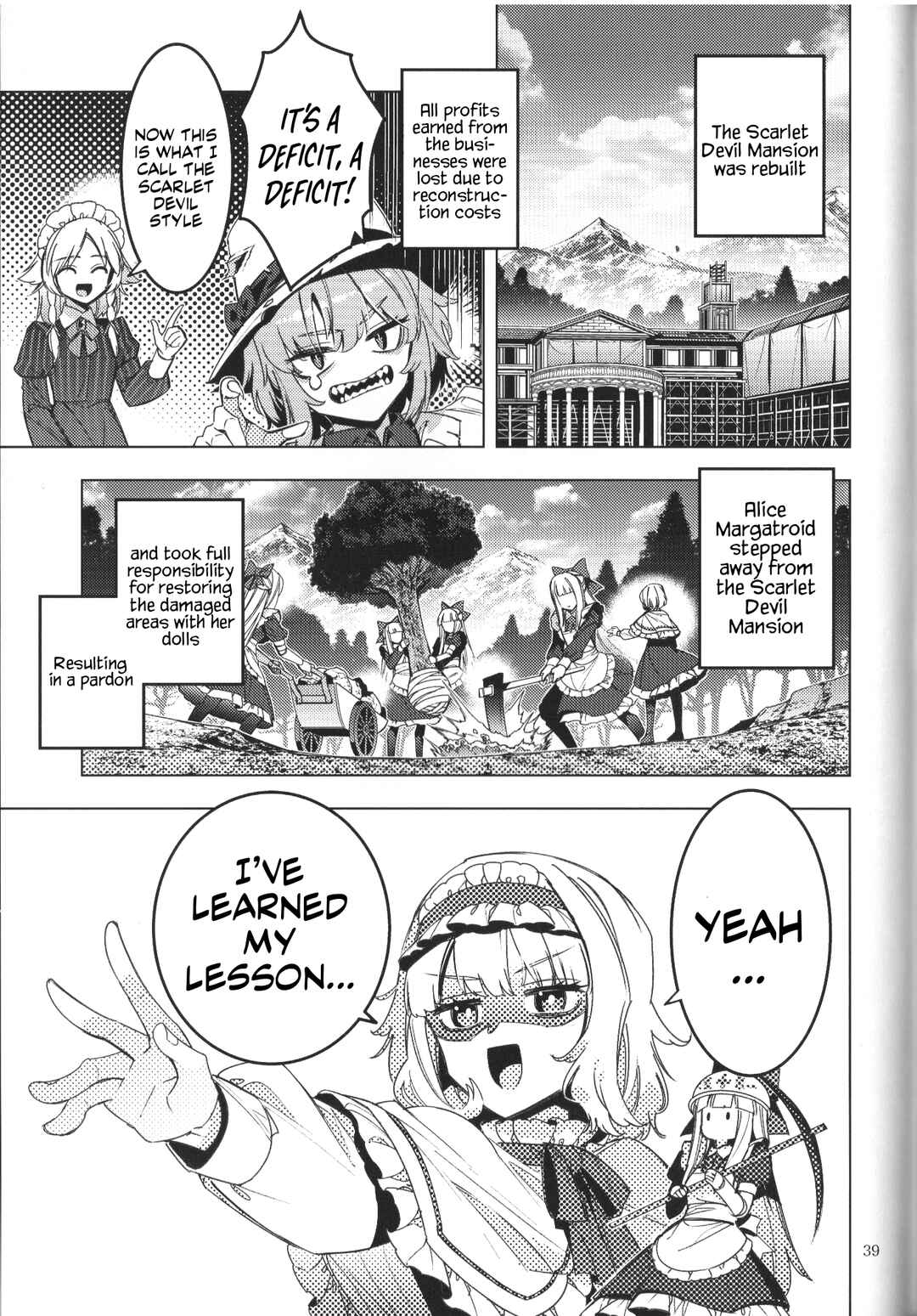 Page 35 Chapter Unknown_6f26 Touhou - Alternative Eaters (Doujinshi)