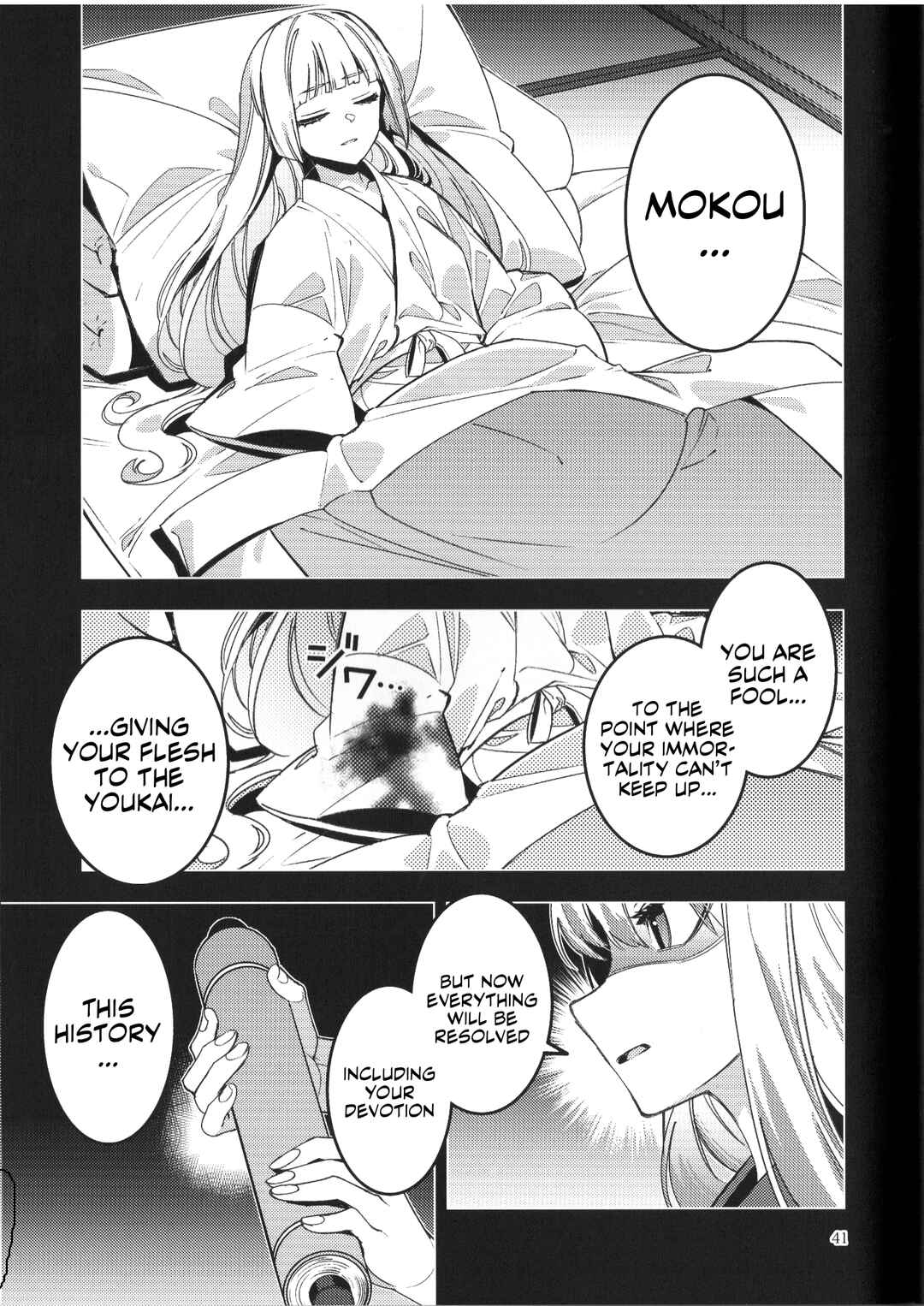 Page 37 Chapter Unknown_6f26 Touhou - Alternative Eaters (Doujinshi)