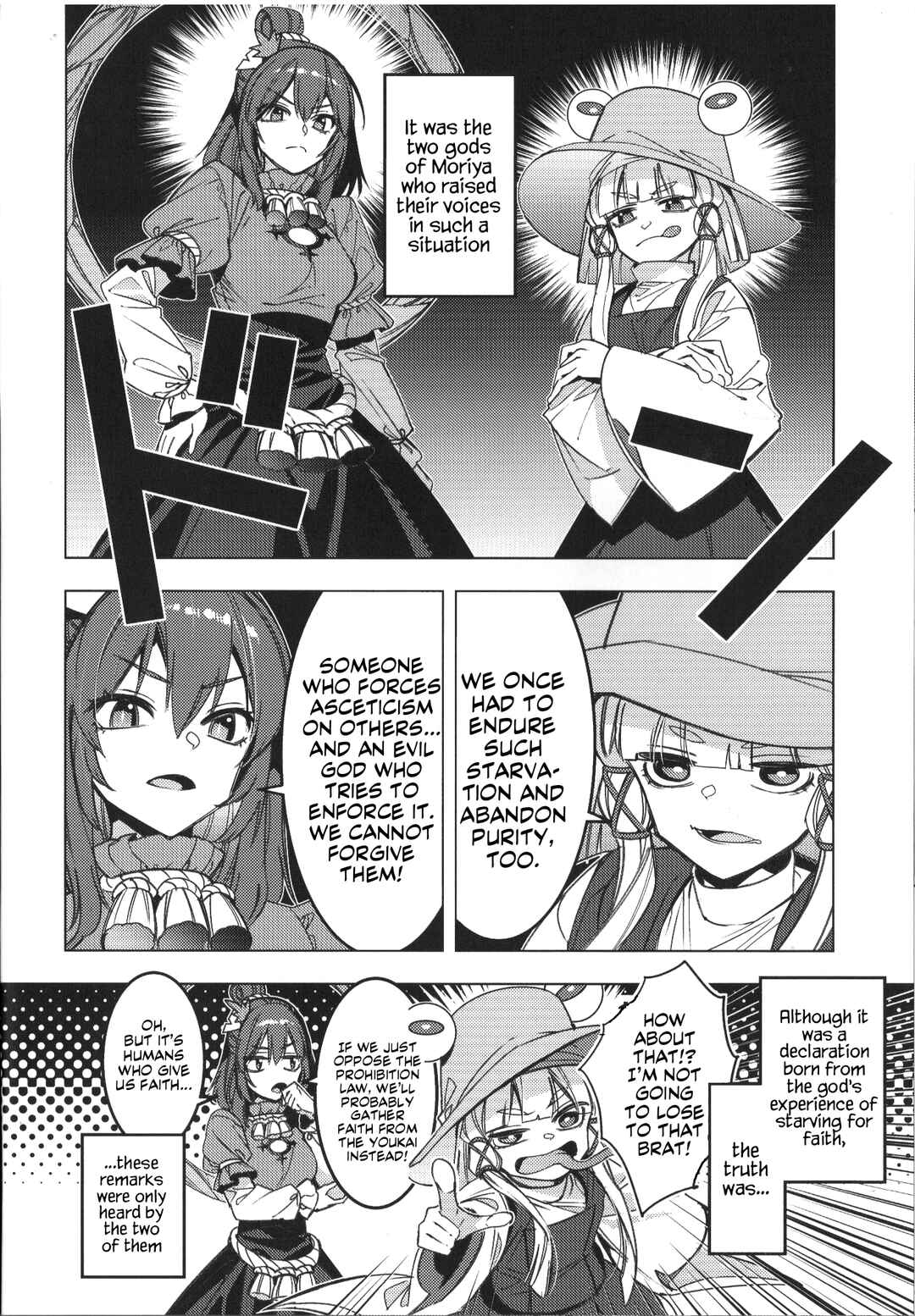 Page 9 Chapter Unknown_6f26 Touhou - Alternative Eaters (Doujinshi)