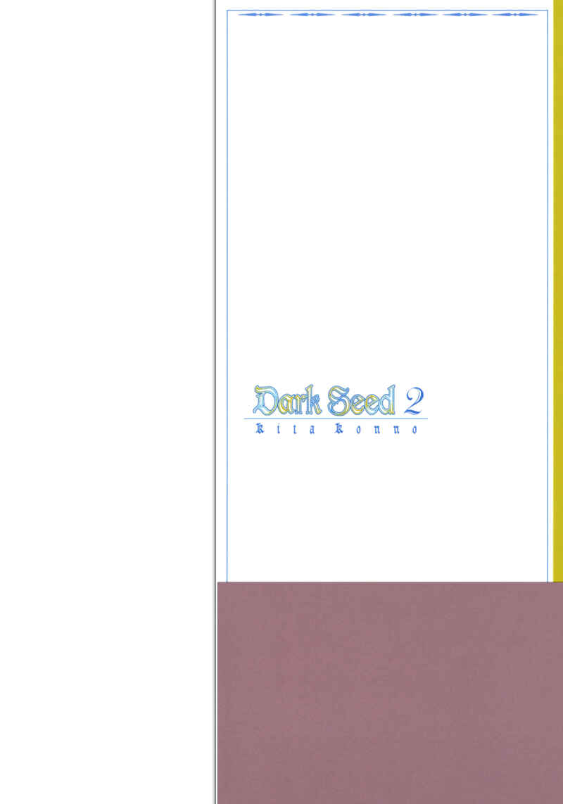 Page 5 Chapter 6 Dark Seed
