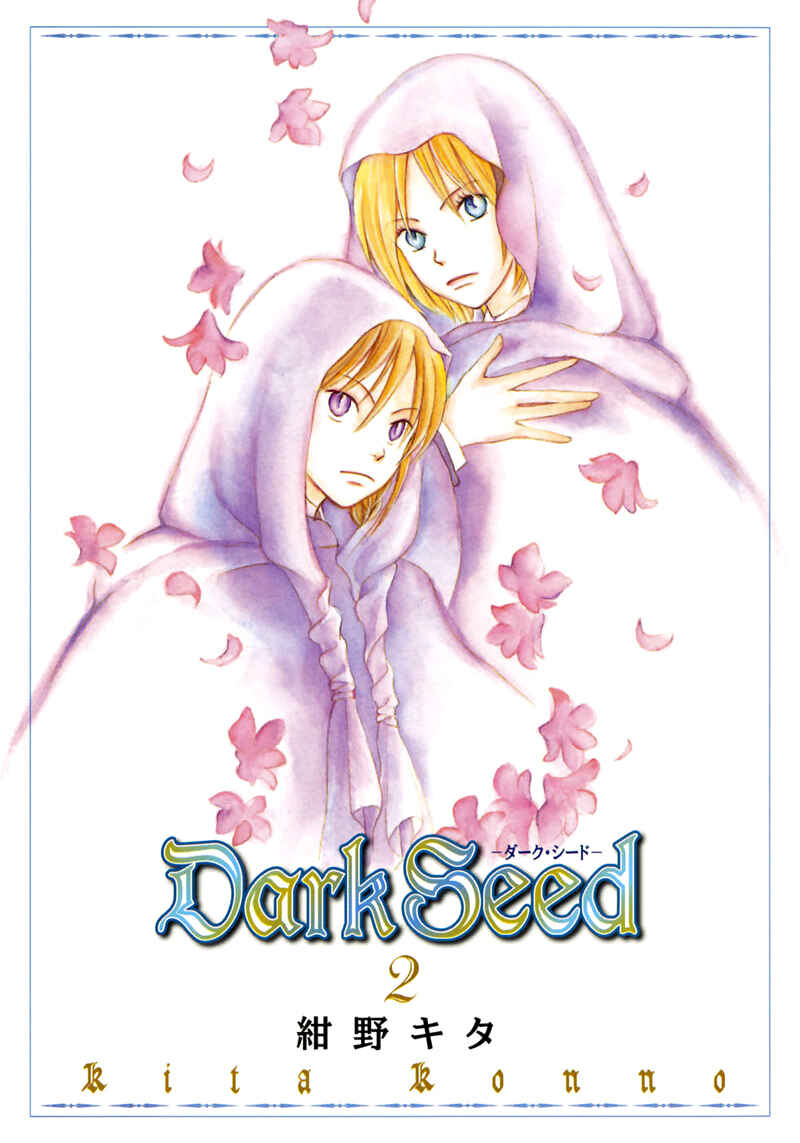 Page 6 Chapter 6 Dark Seed