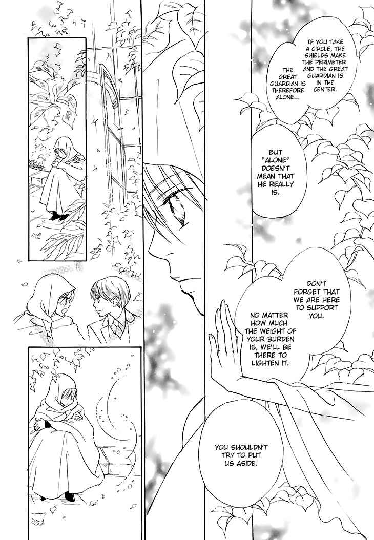 Page 19 Chapter 12 Dark Seed