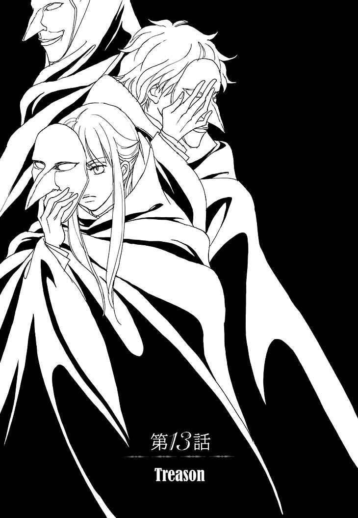 Page 2 Chapter 13 Dark Seed