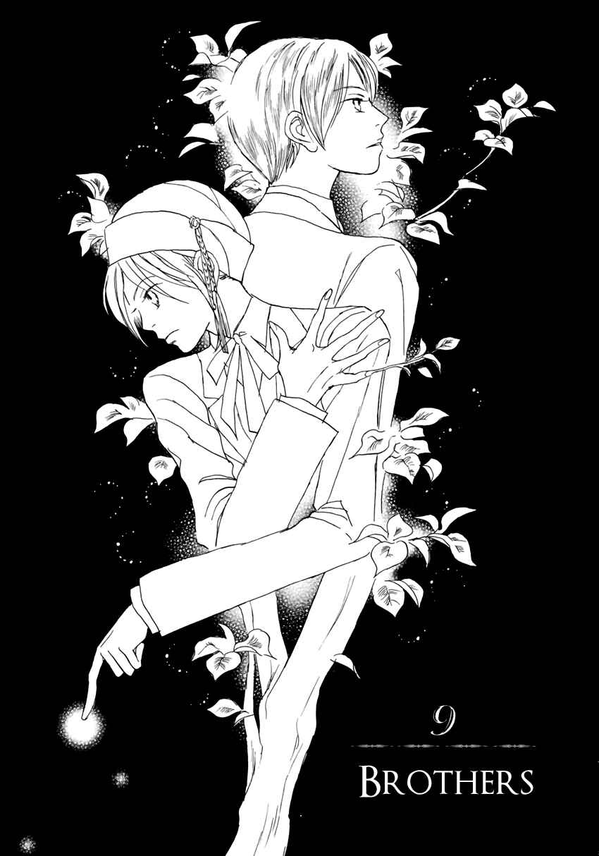 Page 1 Chapter 9 Dark Seed
