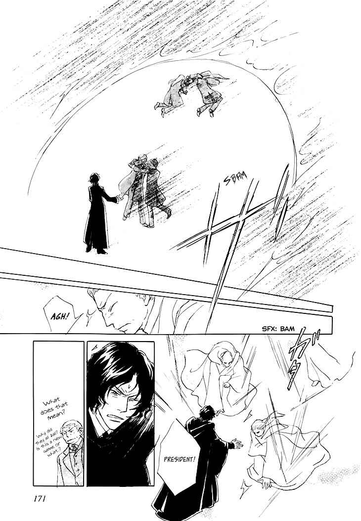 Page 22 Chapter 15 Dark Seed