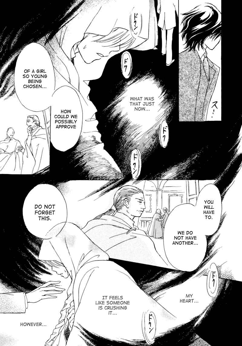 Page 13 Chapter 7 Dark Seed
