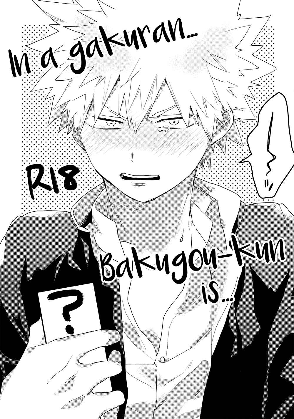 Page 1 Chapter Unknown_15de Boku no Hero Academia - In a gakuran... Bakugou-kun is... (Doujinshi)