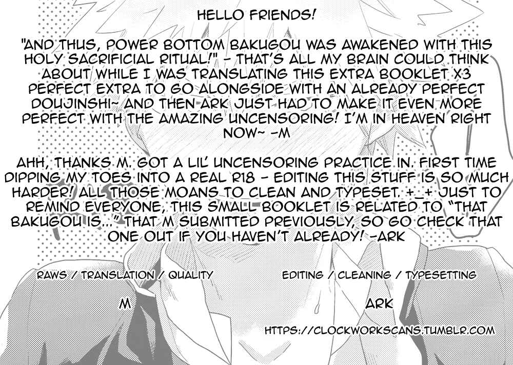 Page 9 Chapter Unknown_15de Boku no Hero Academia - In a gakuran... Bakugou-kun is... (Doujinshi)