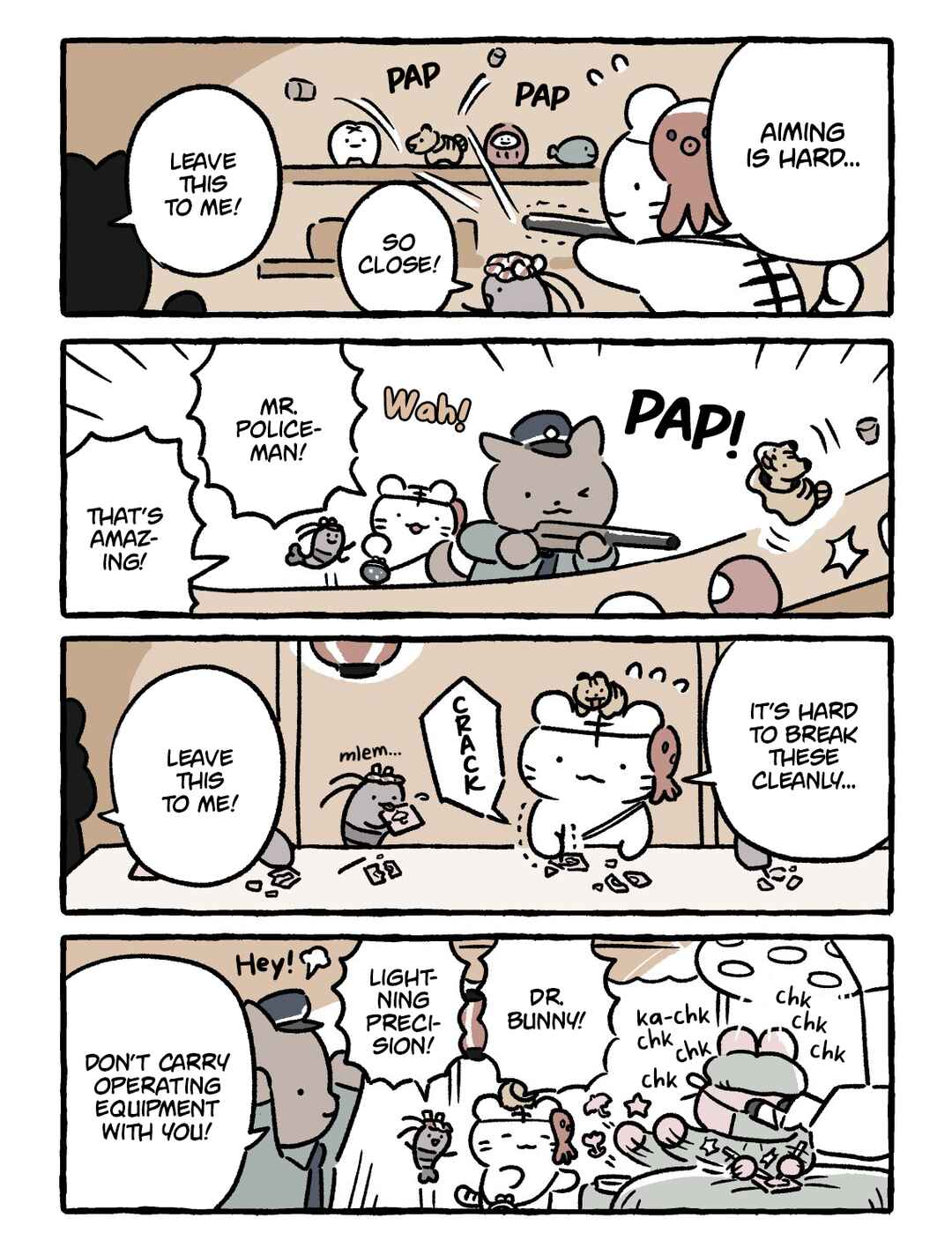 Page 1 Chapter 225 White Tiger and Black Tiger