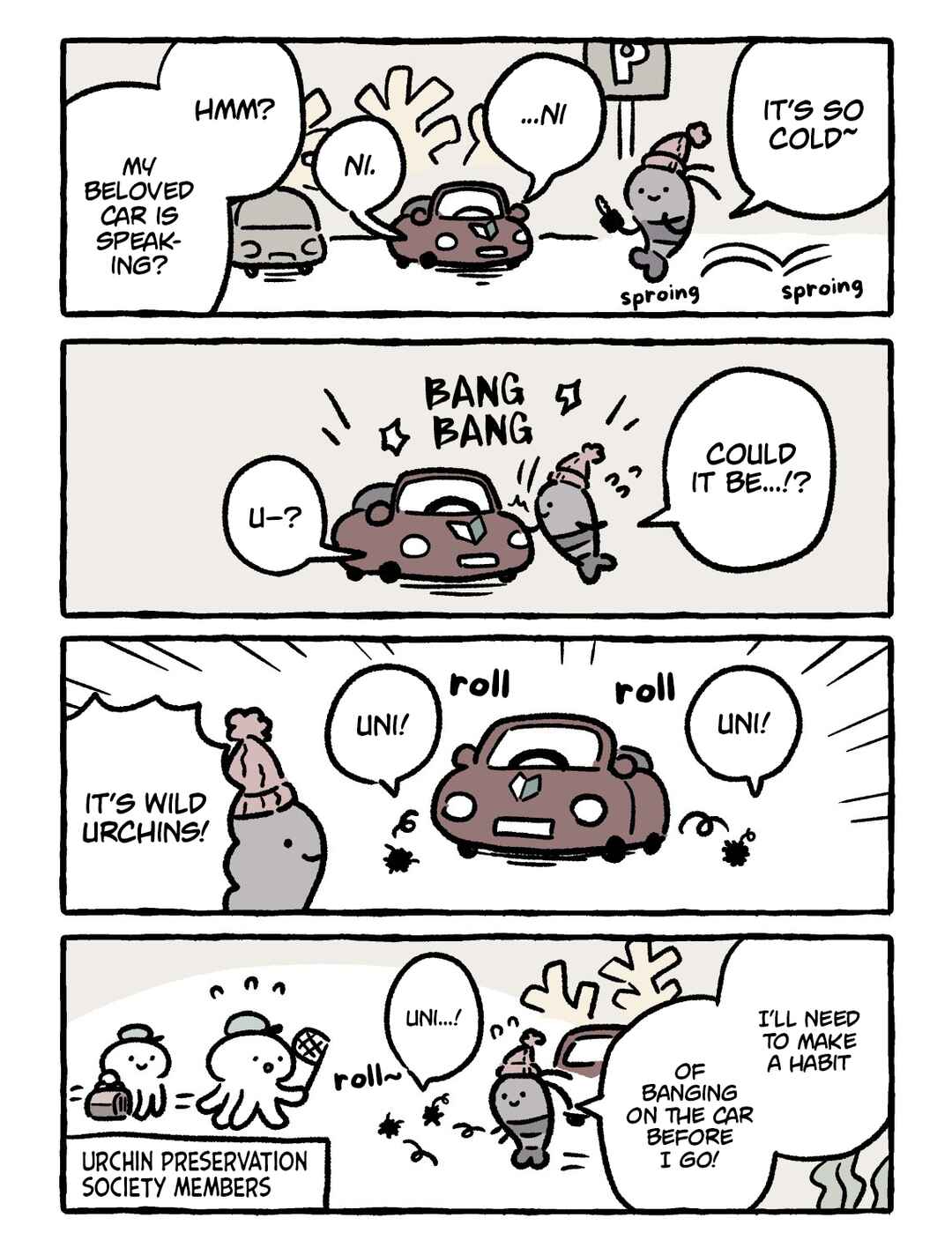 Page 1 Chapter 243 White Tiger and Black Tiger