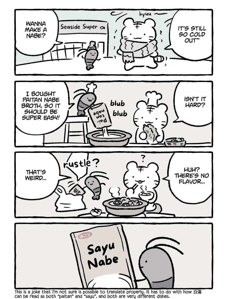 Page 1 Chapter 183 White Tiger and Black Tiger