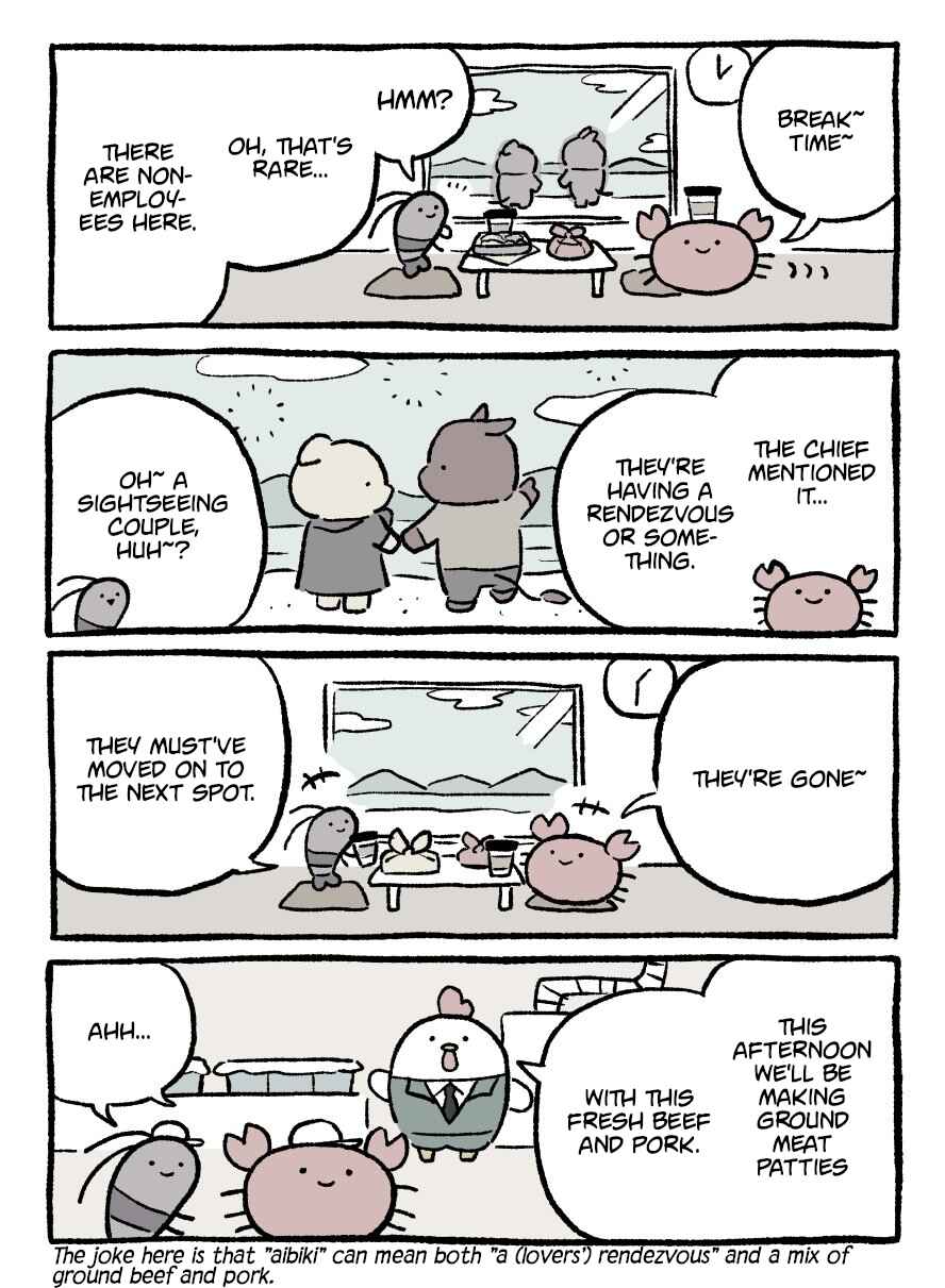Page 1 Chapter 100 White Tiger and Black Tiger