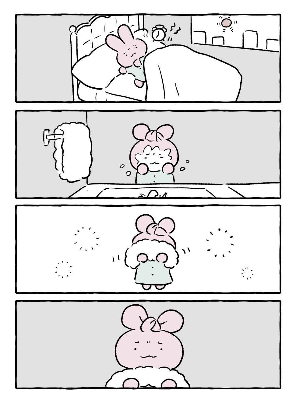 Page 1 Chapter 82 White Tiger and Black Tiger