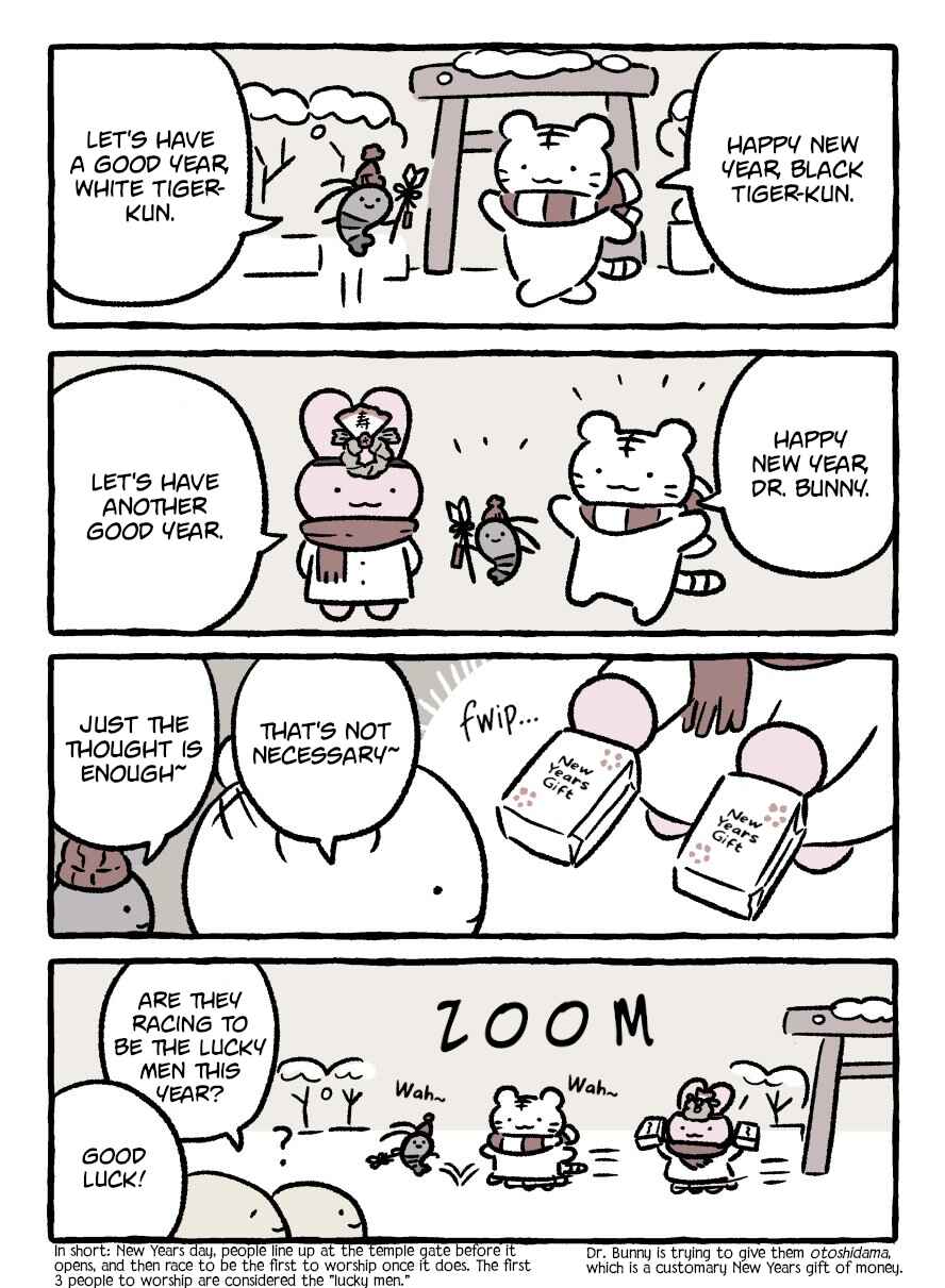 Page 1 Chapter 165 White Tiger and Black Tiger
