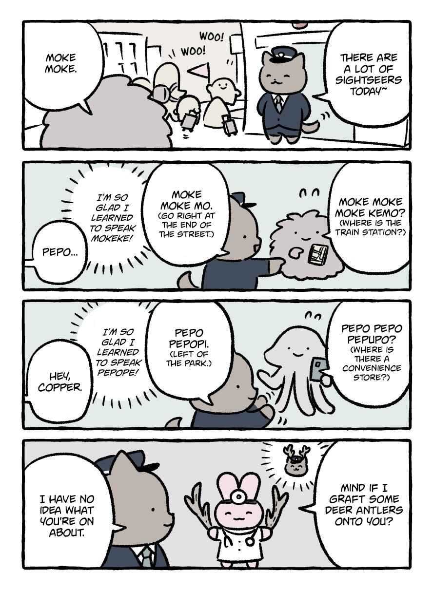 Page 1 Chapter 149 White Tiger and Black Tiger