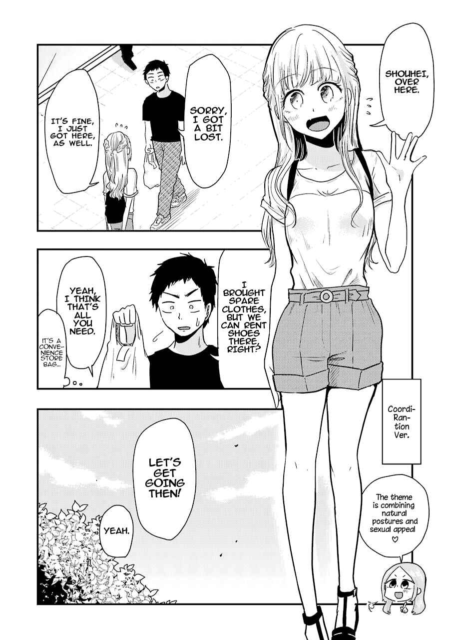 Page 11 Chapter 39 Yakumo-san wa Ezuke ga Shitai.