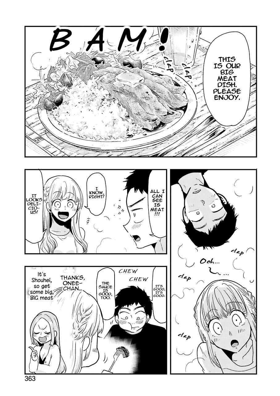 Page 14 Chapter 39 Yakumo-san wa Ezuke ga Shitai.