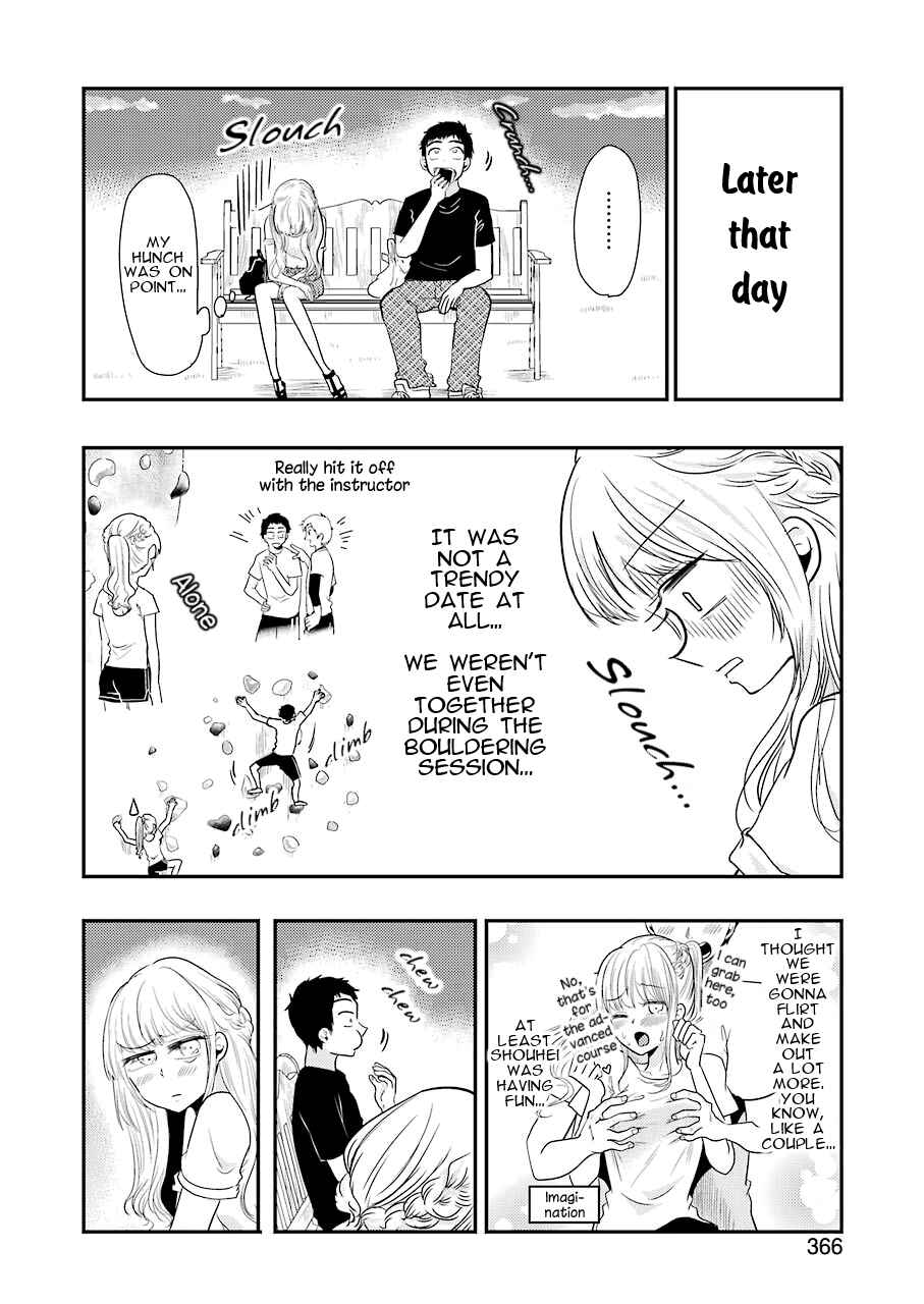 Page 17 Chapter 39 Yakumo-san wa Ezuke ga Shitai.