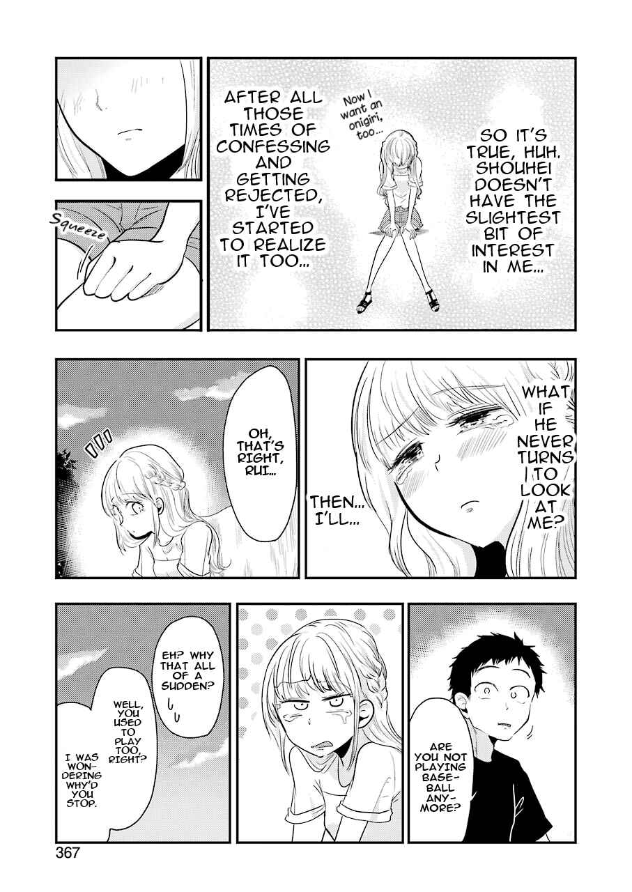 Page 18 Chapter 39 Yakumo-san wa Ezuke ga Shitai.