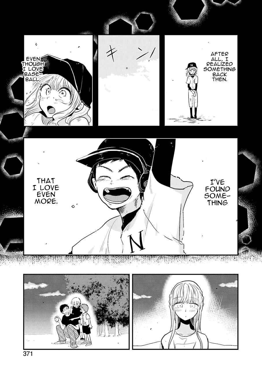 Page 22 Chapter 39 Yakumo-san wa Ezuke ga Shitai.
