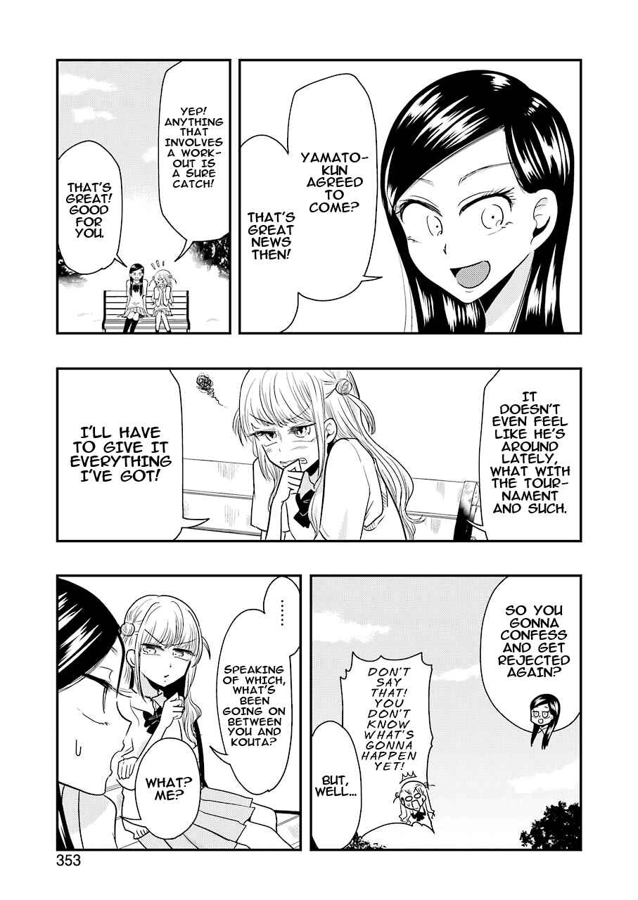 Page 4 Chapter 39 Yakumo-san wa Ezuke ga Shitai.