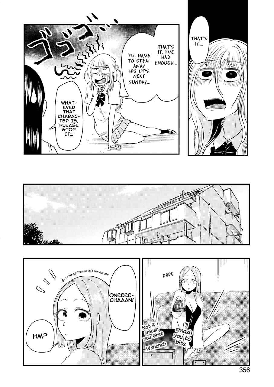 Page 7 Chapter 39 Yakumo-san wa Ezuke ga Shitai.