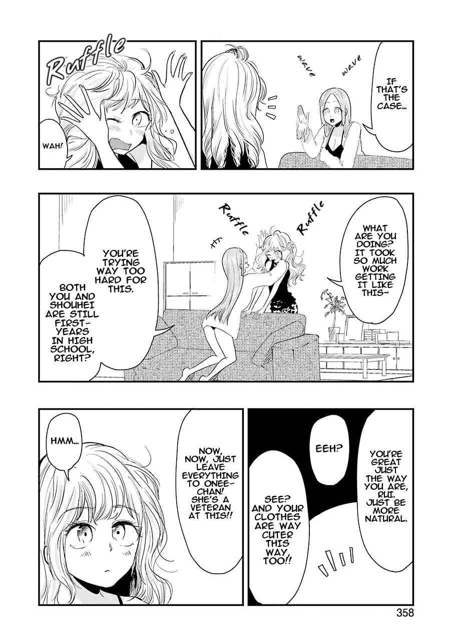 Page 9 Chapter 39 Yakumo-san wa Ezuke ga Shitai.