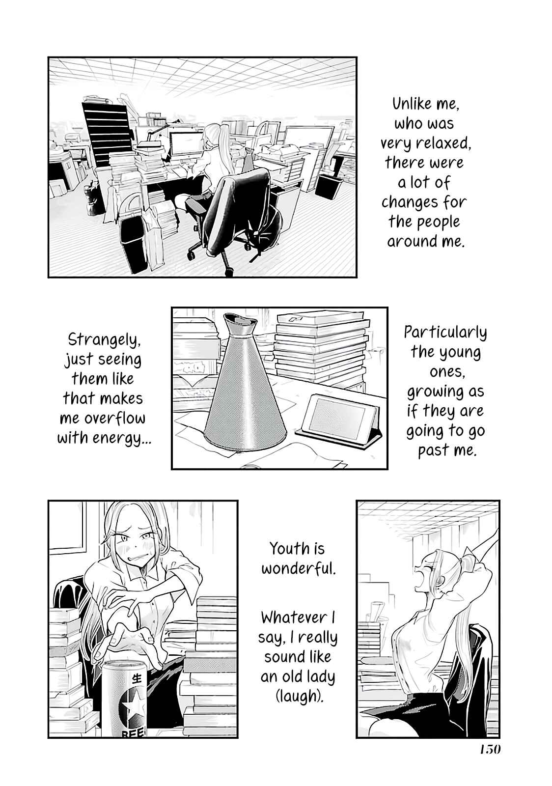 Page 15 Chapter 77 Yakumo-san wa Ezuke ga Shitai.