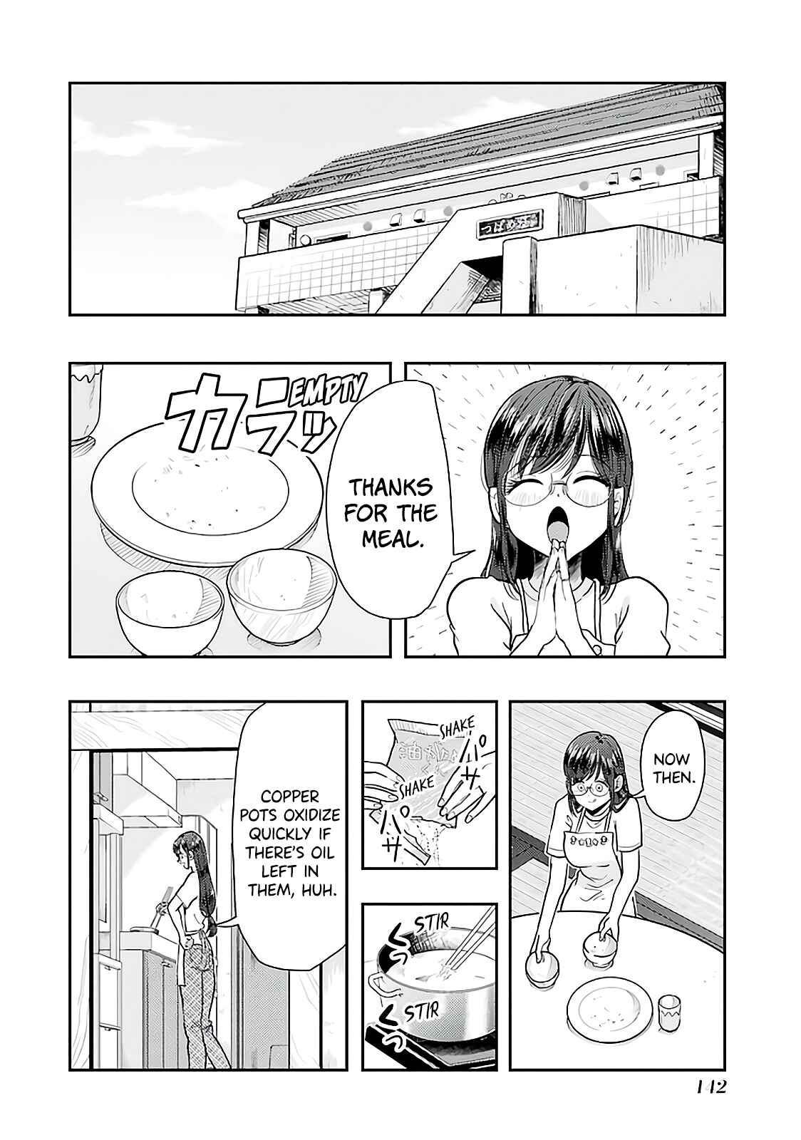 Page 7 Chapter 77 Yakumo-san wa Ezuke ga Shitai.