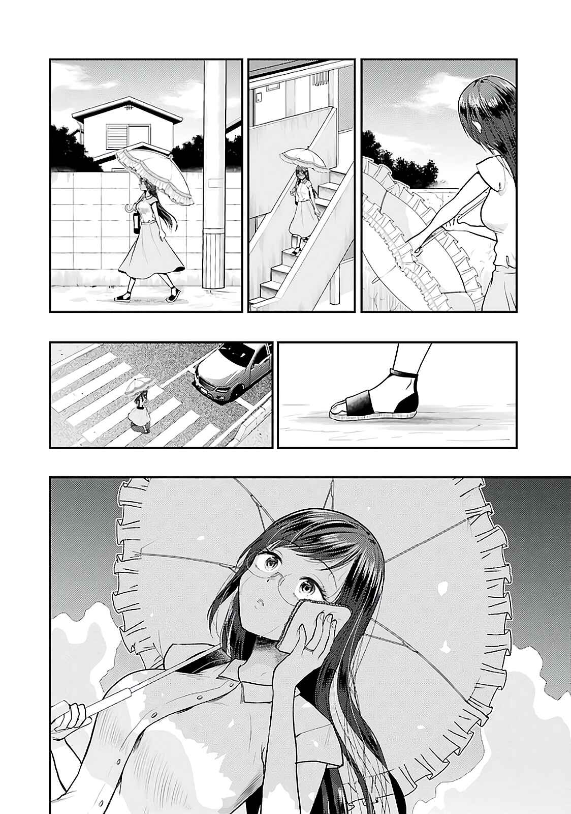 Page 9 Chapter 77 Yakumo-san wa Ezuke ga Shitai.