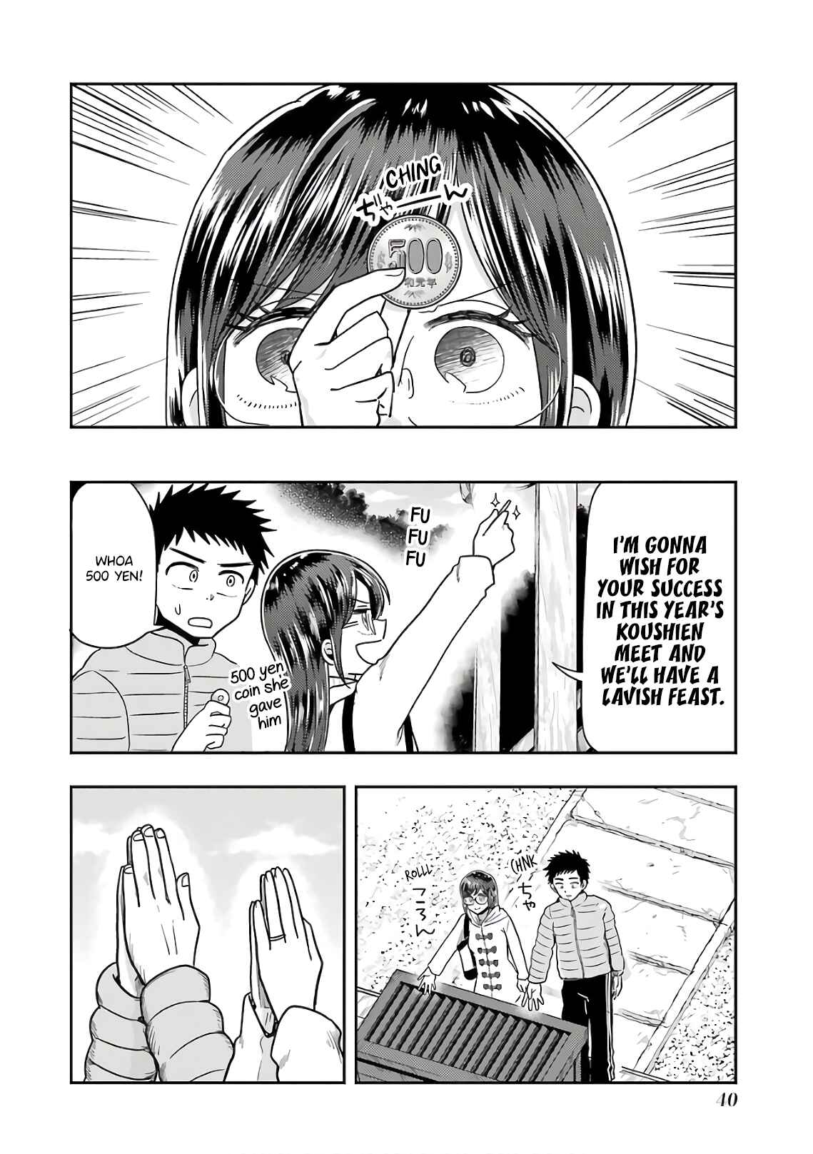 Page 12 Chapter 66 Yakumo-san wa Ezuke ga Shitai.