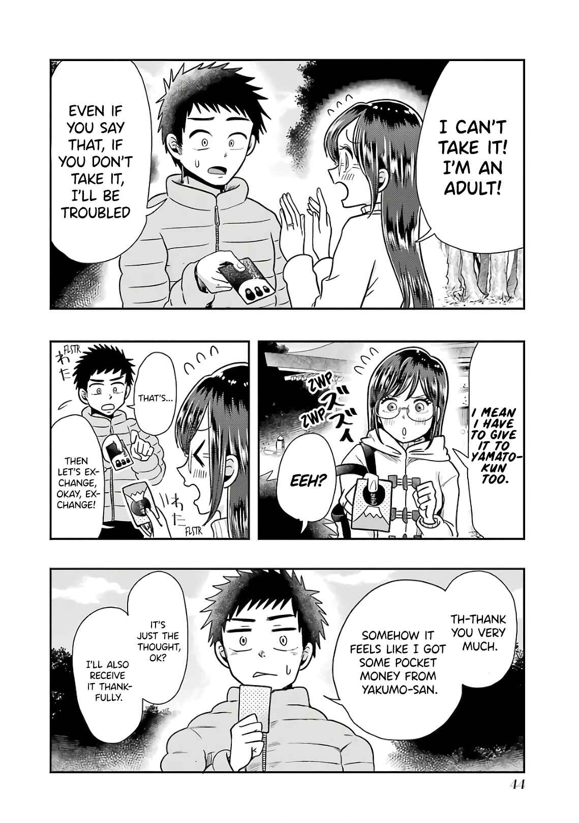Page 16 Chapter 66 Yakumo-san wa Ezuke ga Shitai.