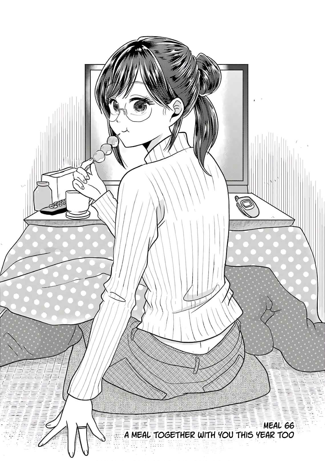 Page 2 Chapter 66 Yakumo-san wa Ezuke ga Shitai.