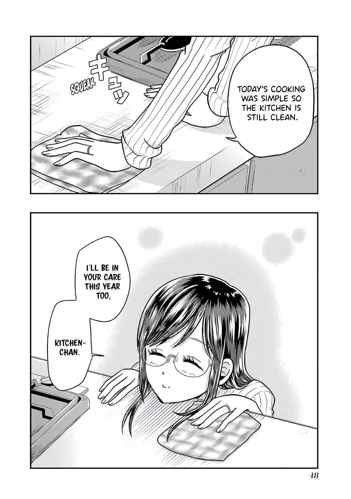 Page 20 Chapter 66 Yakumo-san wa Ezuke ga Shitai.