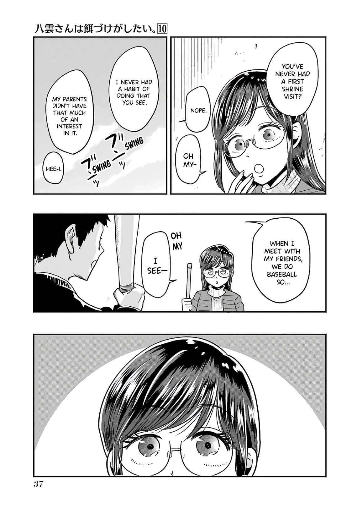 Page 9 Chapter 66 Yakumo-san wa Ezuke ga Shitai.