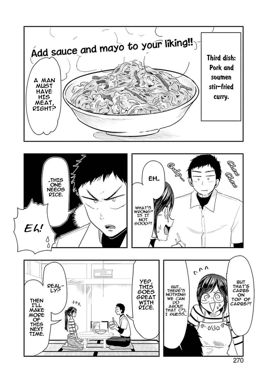 Page 13 Chapter 37 Yakumo-san wa Ezuke ga Shitai.