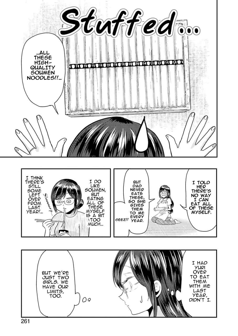 Page 4 Chapter 37 Yakumo-san wa Ezuke ga Shitai.