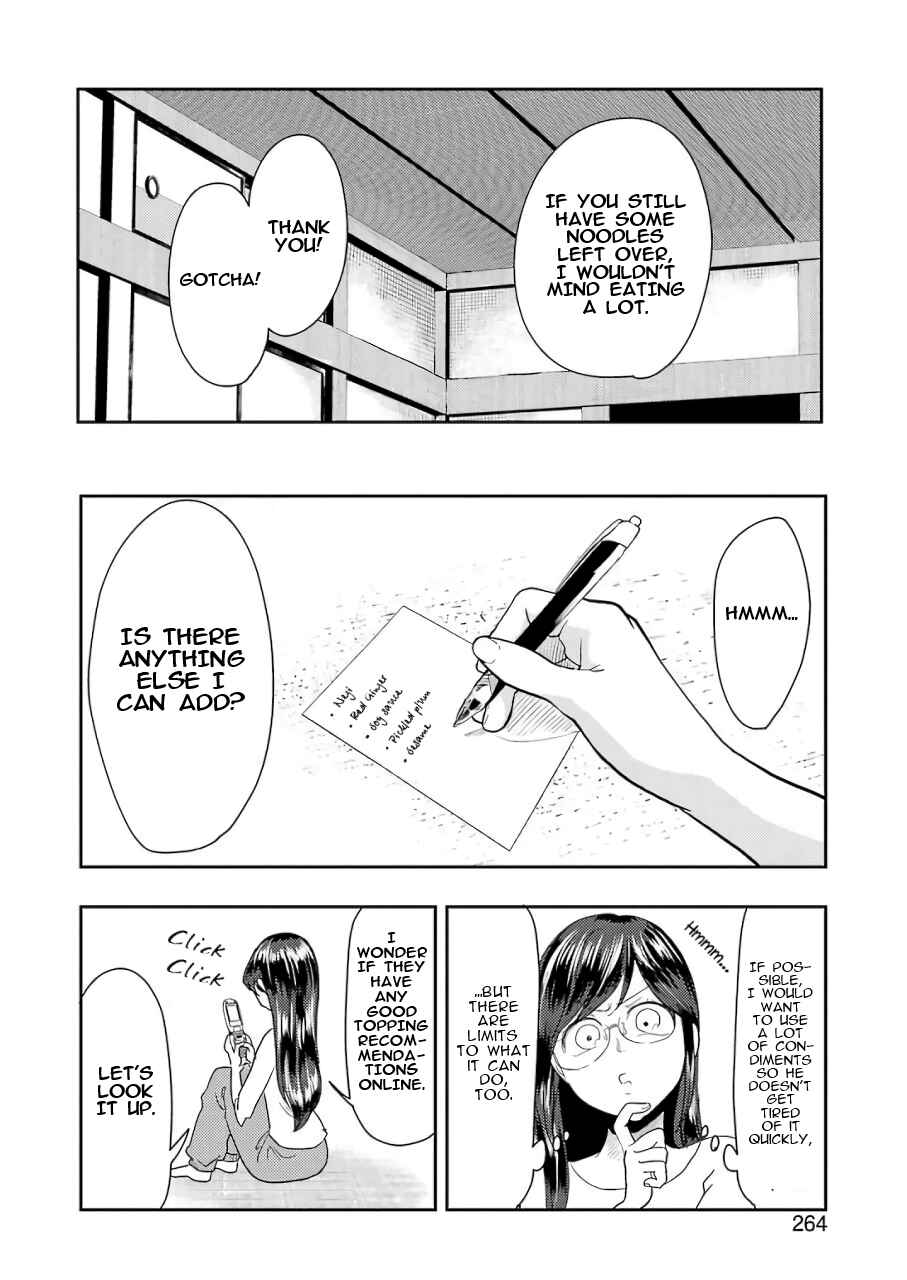 Page 7 Chapter 37 Yakumo-san wa Ezuke ga Shitai.