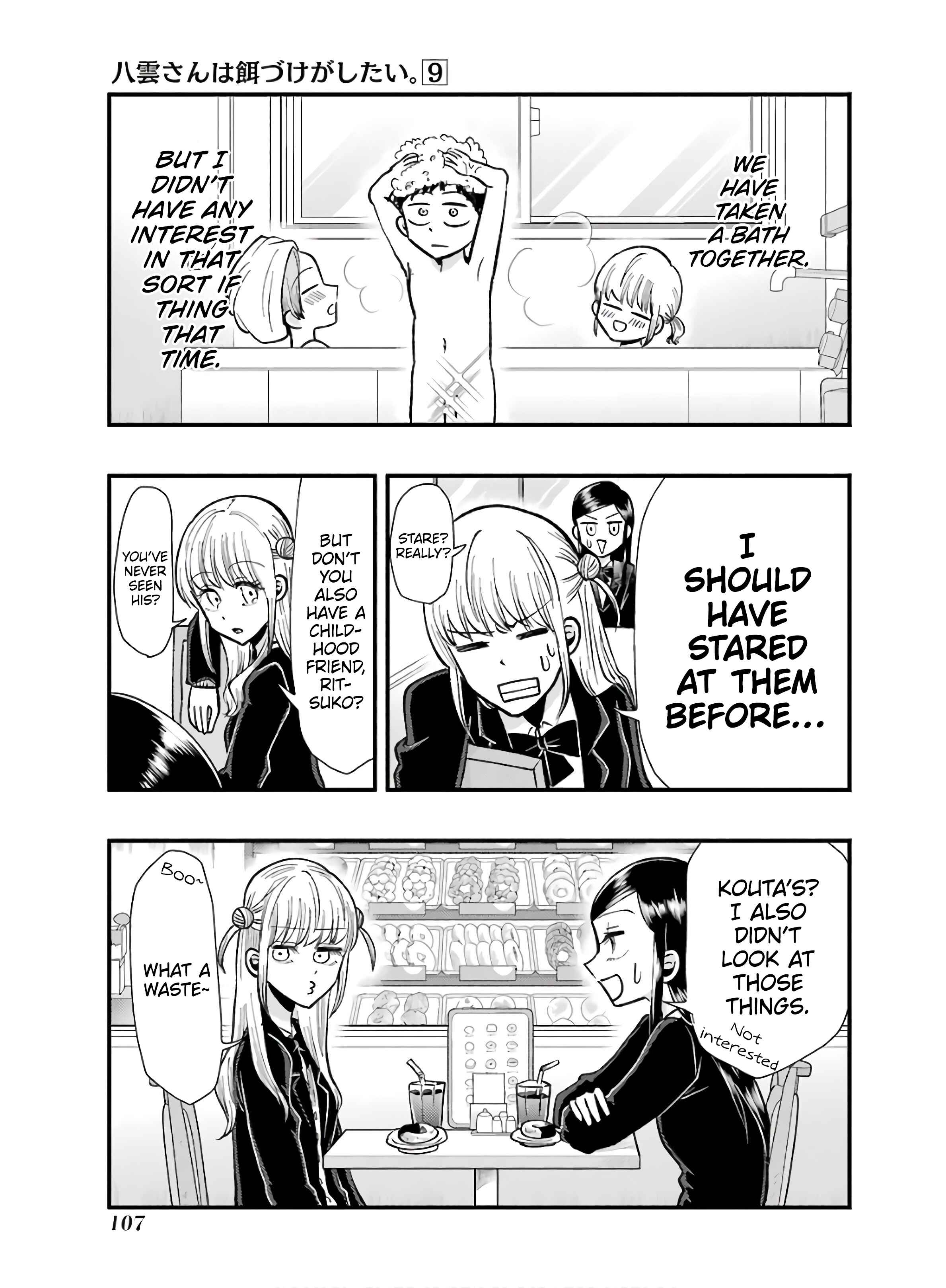Page 11 Chapter 62 Yakumo-san wa Ezuke ga Shitai.