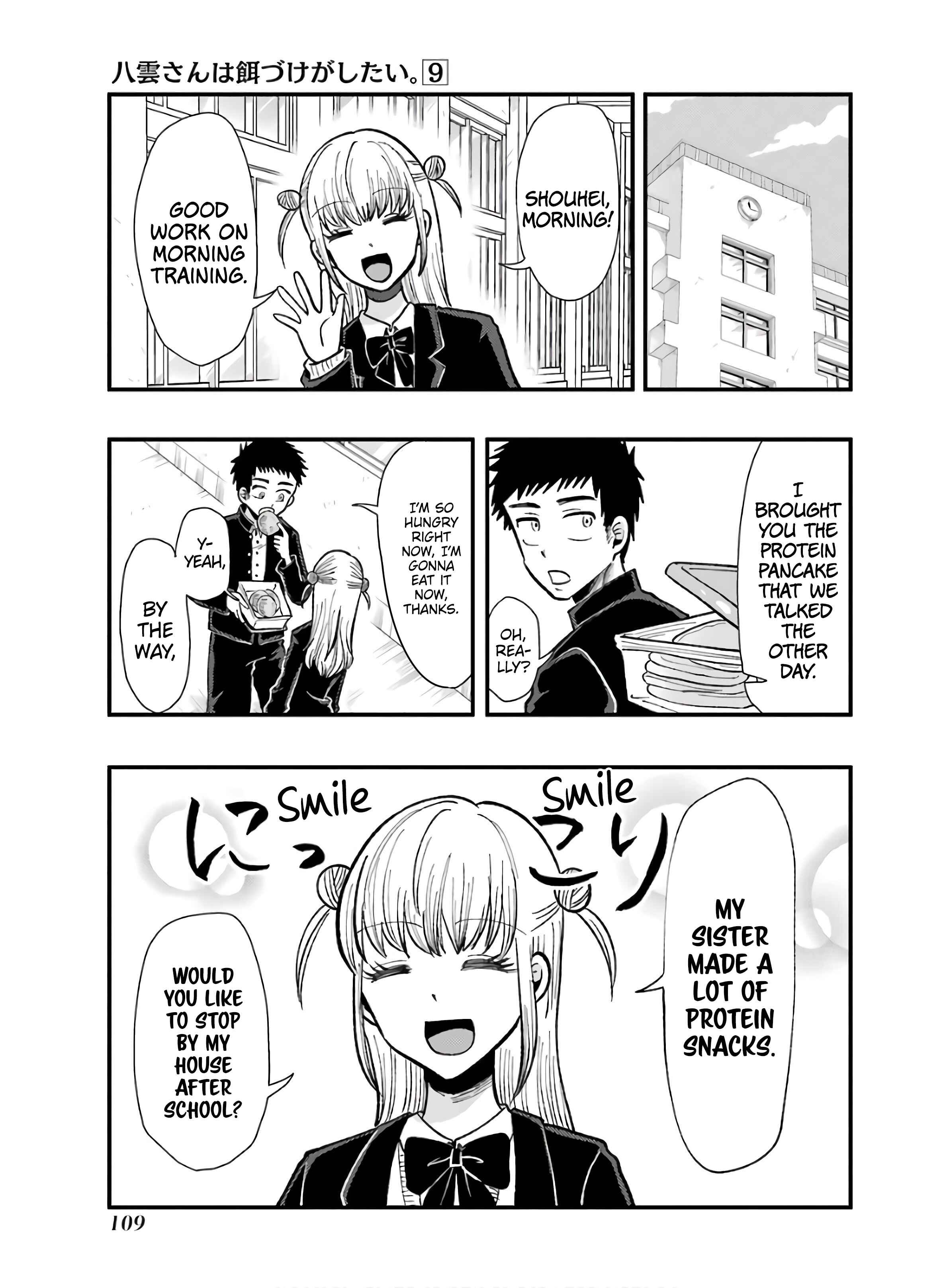 Page 13 Chapter 62 Yakumo-san wa Ezuke ga Shitai.
