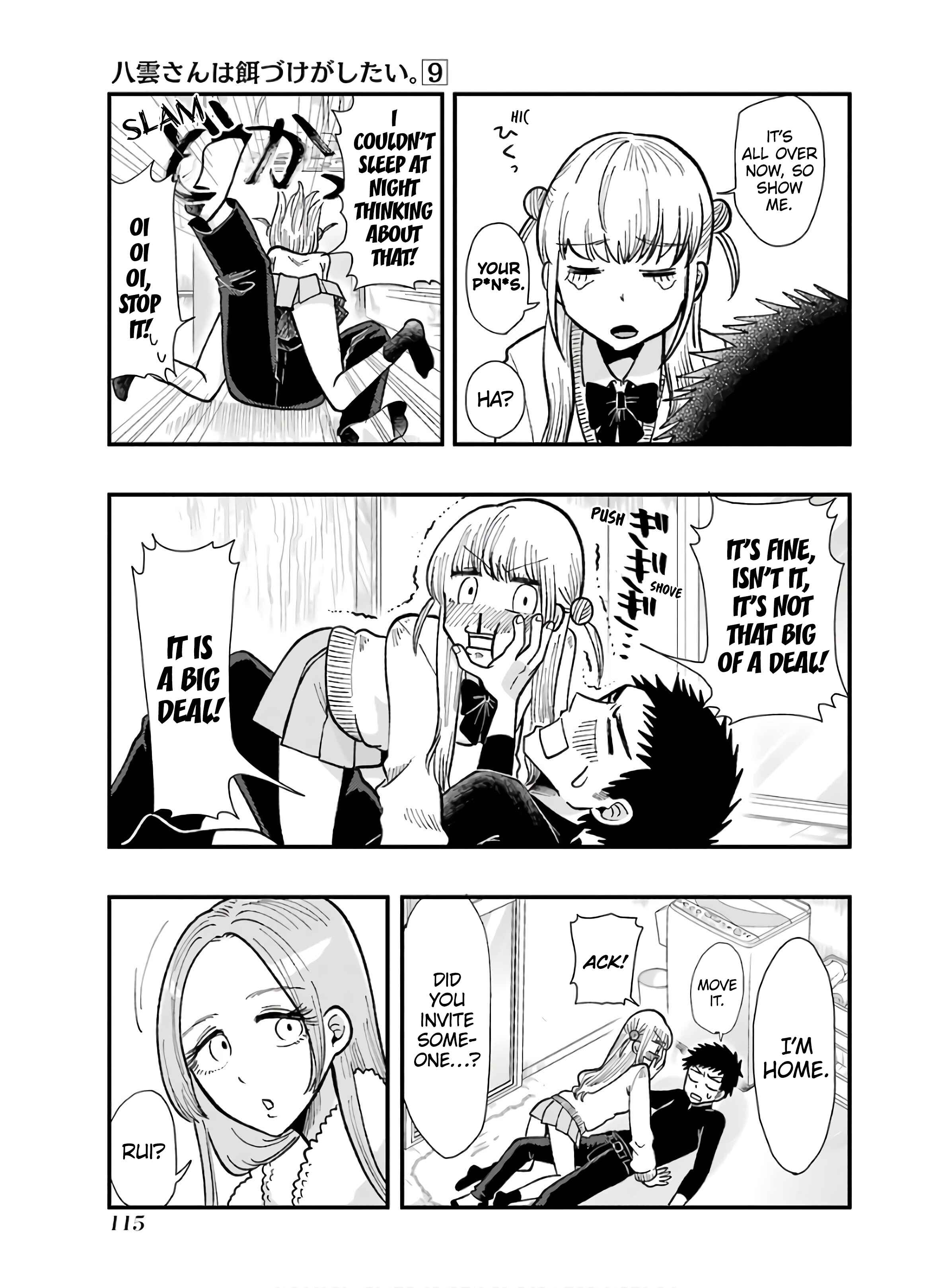 Page 19 Chapter 62 Yakumo-san wa Ezuke ga Shitai.