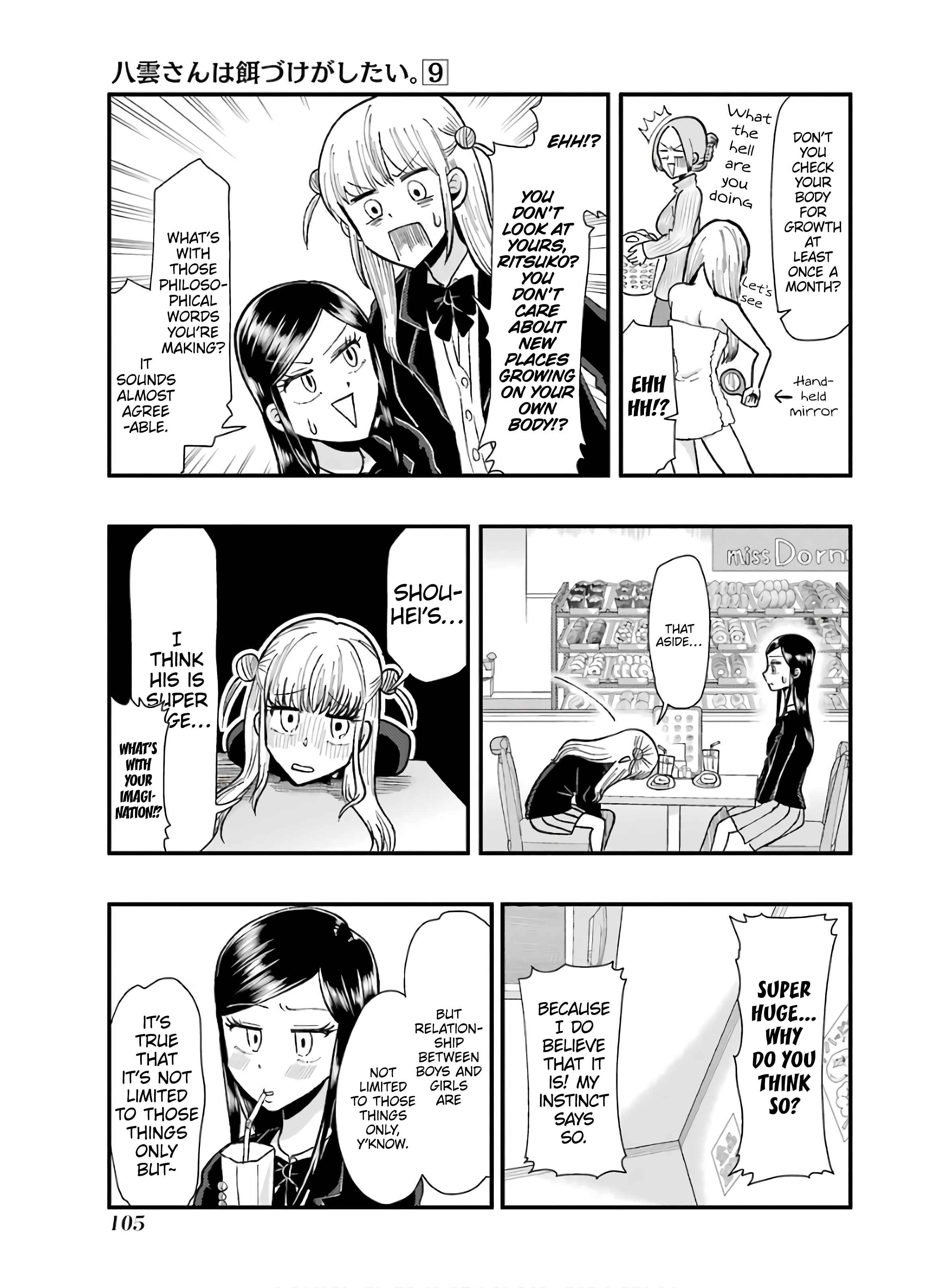 Page 9 Chapter 62 Yakumo-san wa Ezuke ga Shitai.