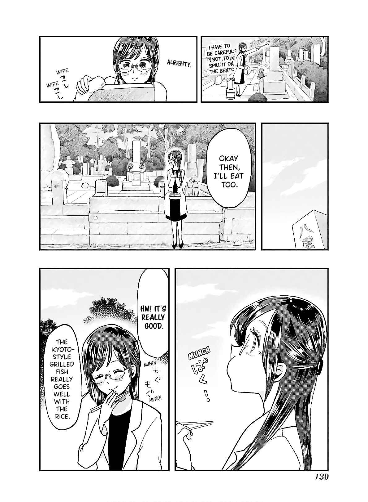 Page 12 Chapter 63 Yakumo-san wa Ezuke ga Shitai.