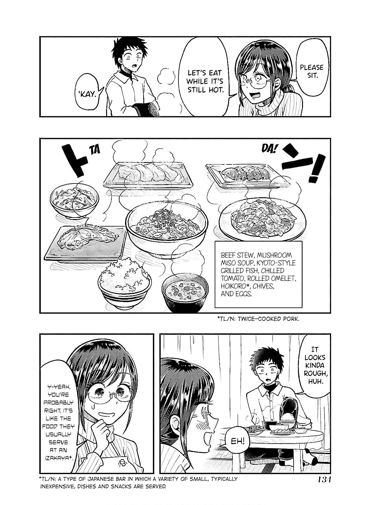 Page 16 Chapter 63 Yakumo-san wa Ezuke ga Shitai.