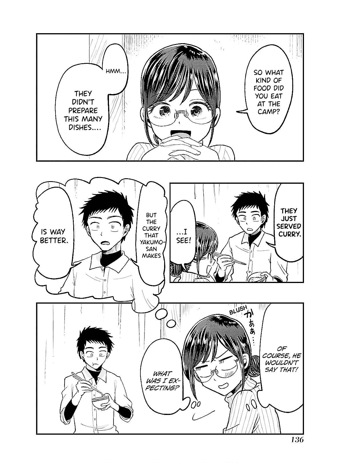 Page 18 Chapter 63 Yakumo-san wa Ezuke ga Shitai.